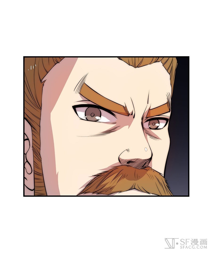 Martial King’s Retired Life Chapter 23 Gambar 41